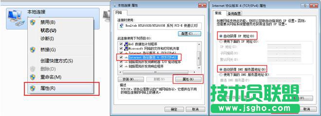 tp-link路由器怎么安装步骤