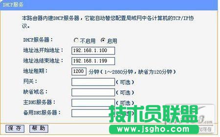 无线路由器