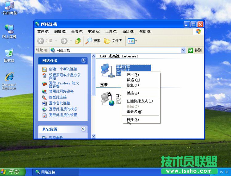 TP-LINK无线路由器设置图文教程
