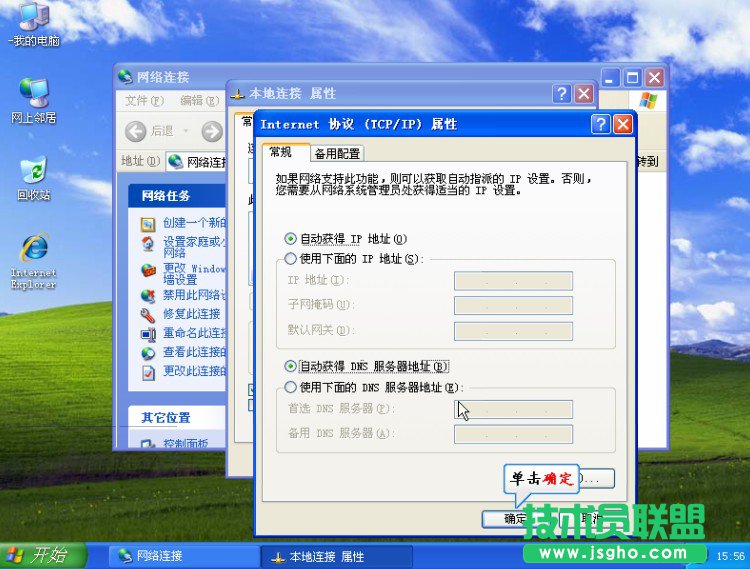 TP-LINK无线路由器设置图文教程
