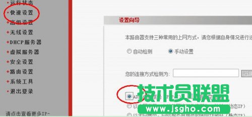 无线路由器使用方法，教你怎么设置无线路由
