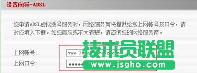 无线路由器使用方法，教你怎么设置无线路由