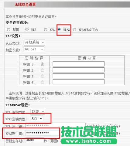 无线路由器使用方法，教你怎么设置无线路由