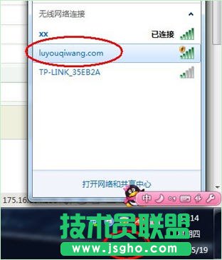 无线路由器使用方法，教你怎么设置无线路由