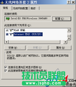 中国电信天翼宽带wifi使用方法
