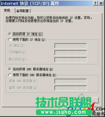 中国电信天翼宽带wifi使用方法