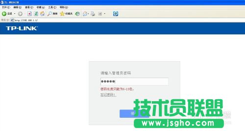 反蹭Wifi--如何隐藏Wifi信号