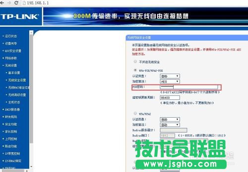 反蹭Wifi--如何隐藏Wifi信号