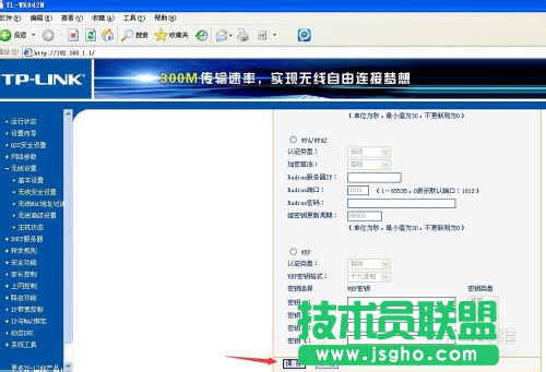 反蹭Wifi--如何隐藏Wifi信号