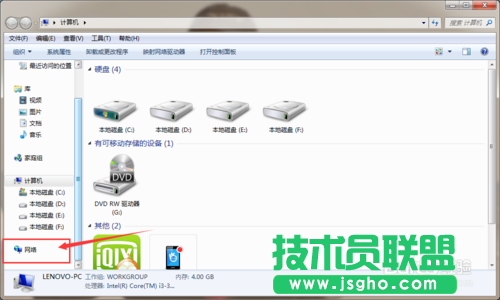 反蹭Wifi--如何隐藏Wifi信号