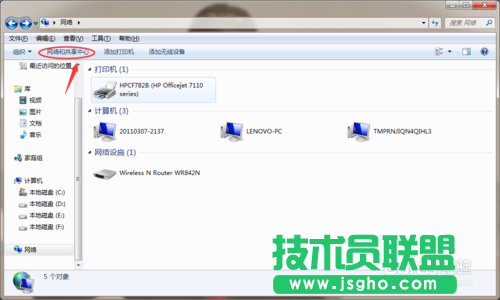 反蹭Wifi--如何隐藏Wifi信号