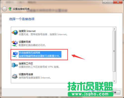 反蹭Wifi--如何隐藏Wifi信号