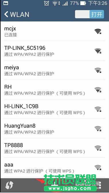 反蹭Wifi--如何隐藏Wifi信号