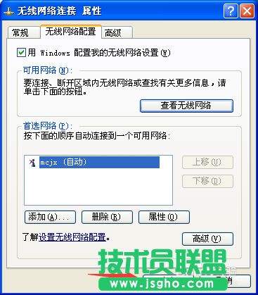 反蹭Wifi--如何隐藏Wifi信号