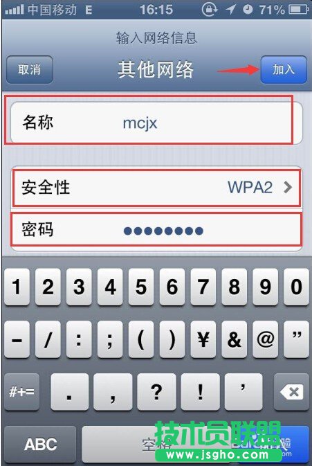 反蹭Wifi--如何隐藏Wifi信号