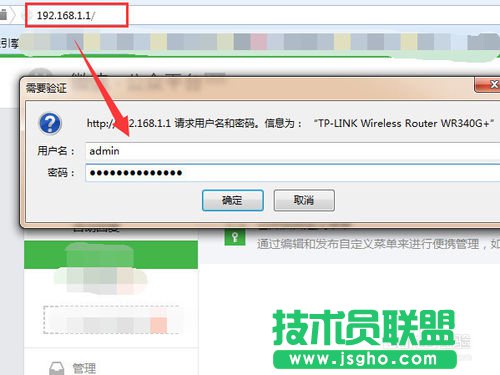 怎样设置无线路由器密码不被万能钥匙破解
