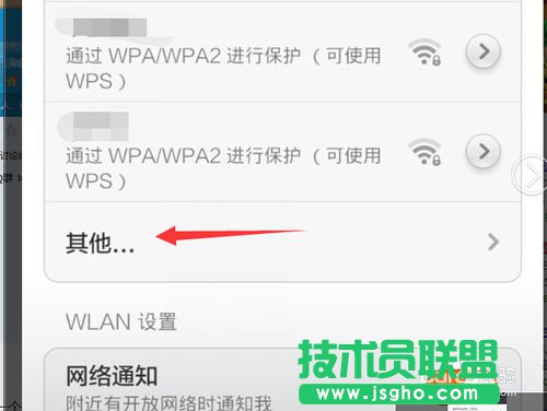 怎样设置无线路由器密码不被万能钥匙破解