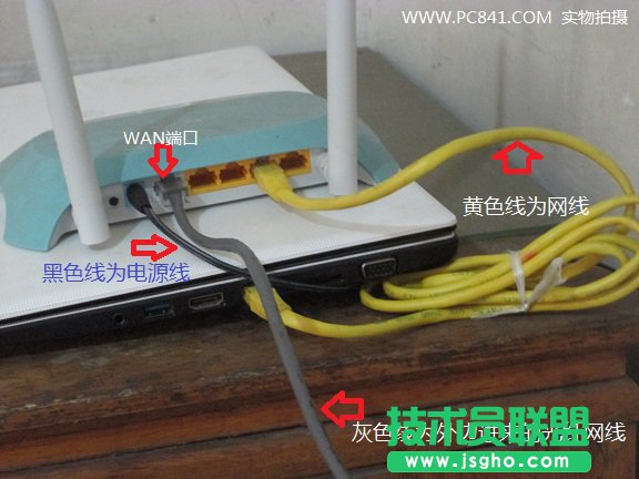 光纤网线、电脑、无线路由器连接示意图