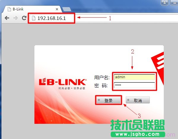 B-Link路由器登录界面