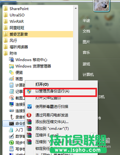 如何把电脑变成无线路由器
