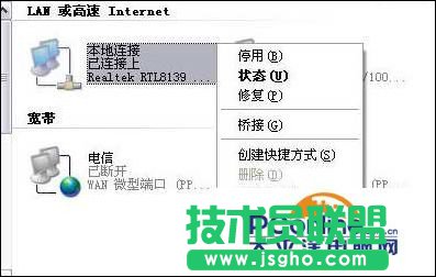 tenda无线路由器怎么安装