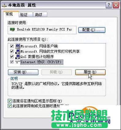 tenda无线路由器怎么安装