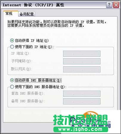 tenda无线路由器怎么安装