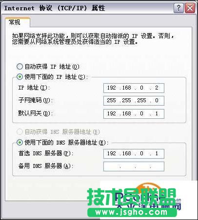 tenda无线路由器怎么安装