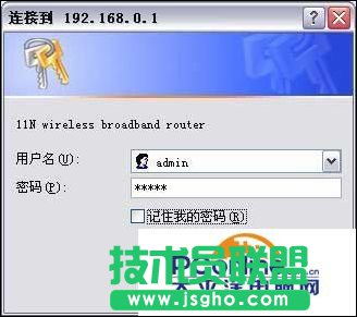 tenda无线路由器怎么安装