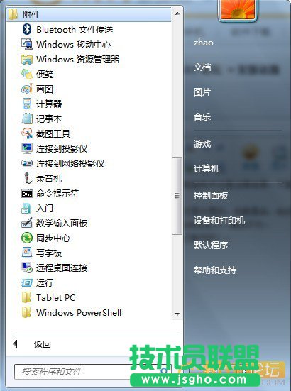 怎么让电脑变成无线路由器