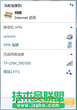 怎么让电脑变成无线路由器