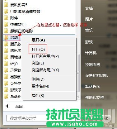 怎么让电脑变成无线路由器