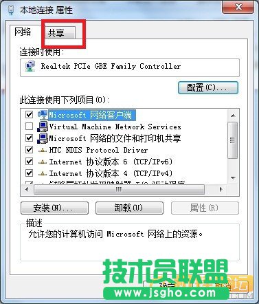 怎么让电脑变成无线路由器