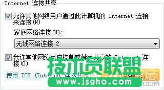 怎么让电脑变成无线路由器