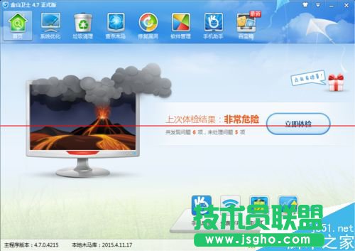 没有无线路由器怎么用WiFi