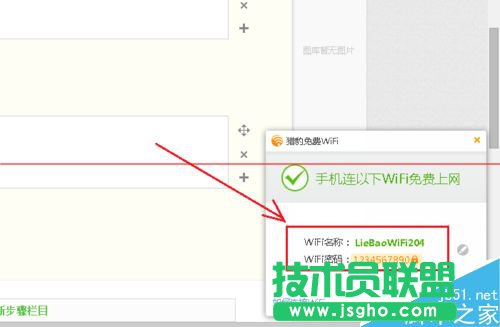 没有无线路由器怎么用WiFi