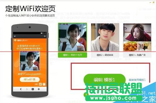 没有无线路由器怎么用WiFi
