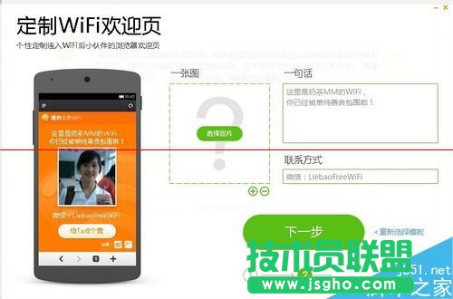 没有无线路由器怎么用WiFi