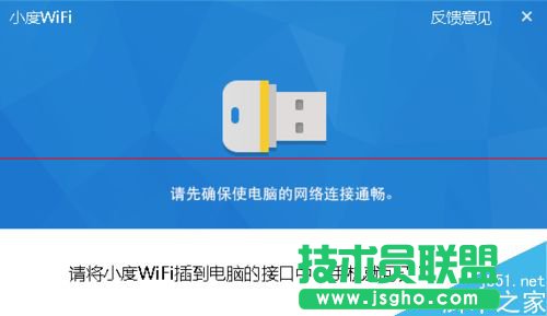 没有无线路由器怎么用WiFi