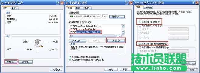 无线路由器设置图解