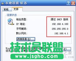 无线路由器设置图解