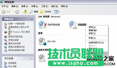 d-link无线路由器设置