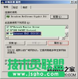 d-link无线路由器设置