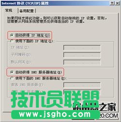 d-link无线路由器设置