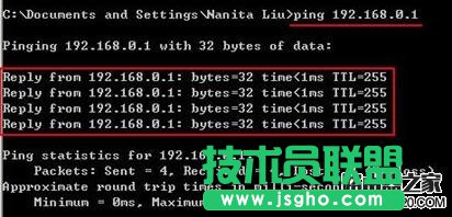 d-link无线路由器设置