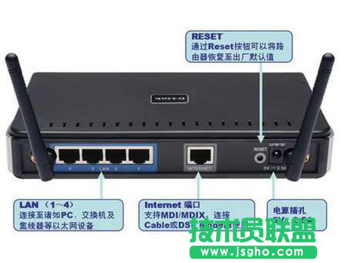 dlink无线路由器设置图解
