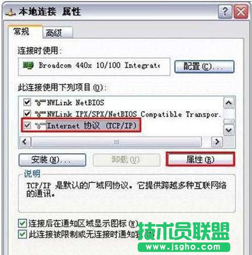 d-link无线路由器怎么设置