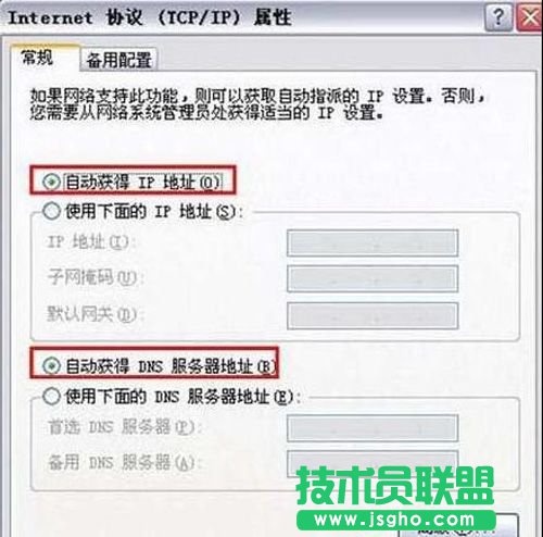 d-link无线路由器怎么设置