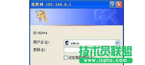 d-link无线路由器怎么设置
