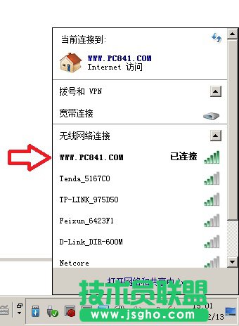 笔记本连接无线路由器成功